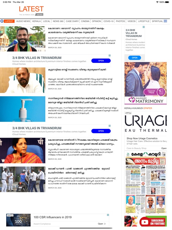 Kaumudi Newspad screenshot-4