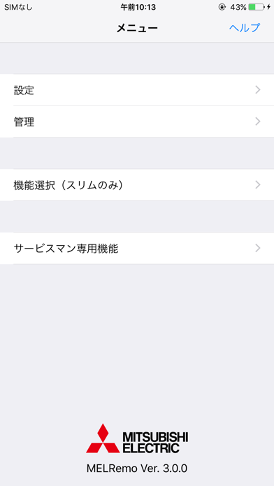 MELRemoPro