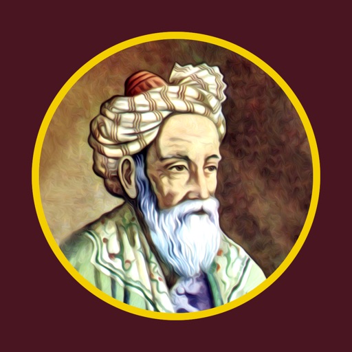 Analects of Omar Khayyam