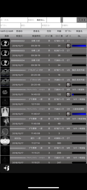 NazcaView(圖2)-速報App