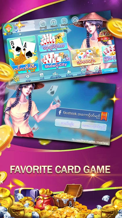 Shan Plus - Myanmar Card Games