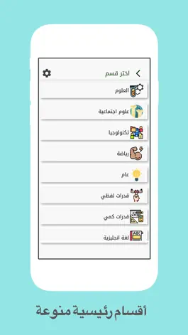 Game screenshot الدافور apk