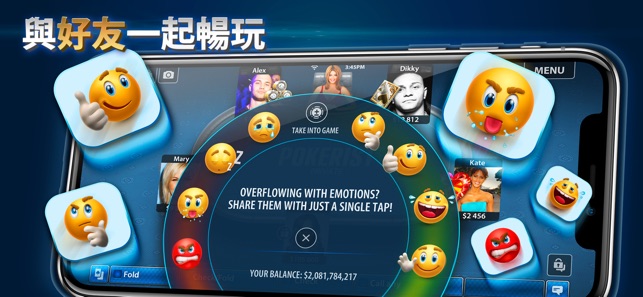 Texas Poker: Pokerist Pro(圖3)-速報App