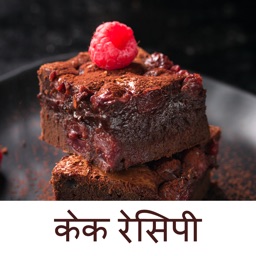 Cake Recipes - Hindi