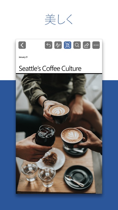 Microsoft Word screenshot1