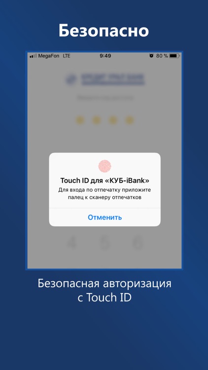 КУБ-iBank