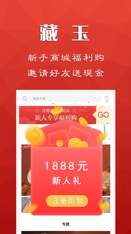 藏玉-专注传统和田玉