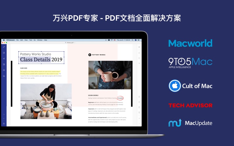 Wondershare PDFelement Pro 9.1.7.4760 Mac 中文破解版 优秀的PDF编辑工具