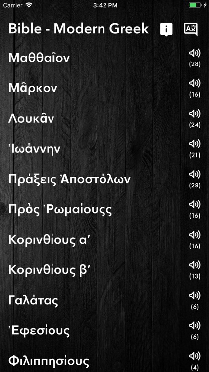 Bible Audio - Multilingual screenshot-4