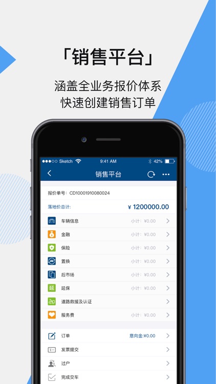 CPO i-Task screenshot-4
