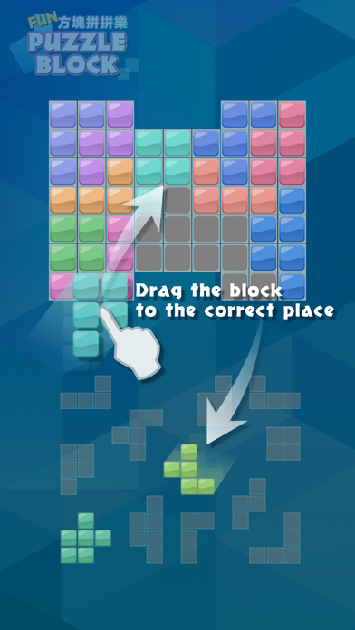 Fun Puzzle Block screenshot 4