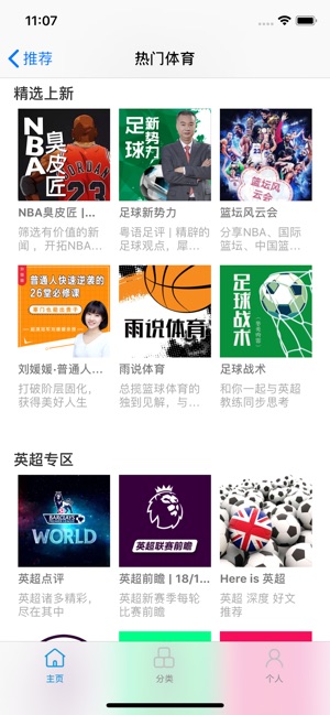 YaBoFootBall(圖4)-速報App