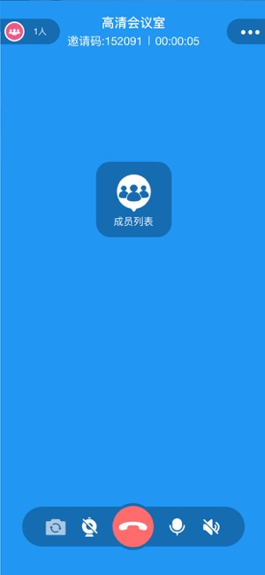 527轻会议(圖7)-速報App