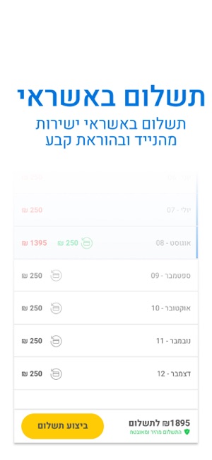 Neighbor - נייבר(圖4)-速報App