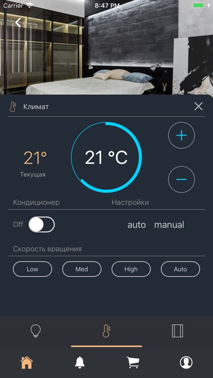 Loftec Smart Home screenshot-3