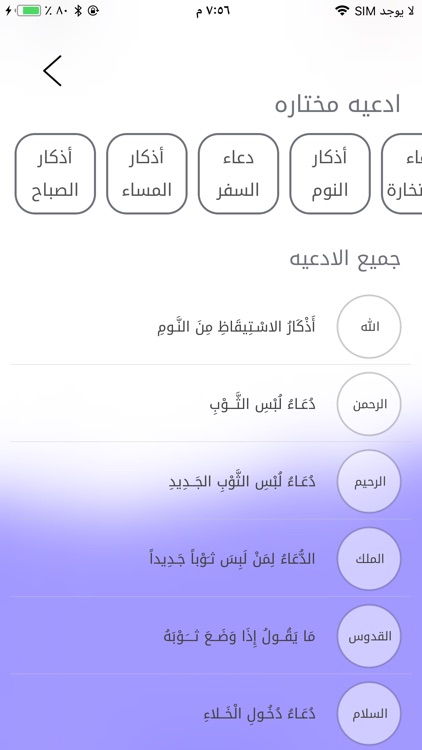 فذكر screenshot-3