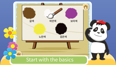 Kids YAY - Learn Korean screenshot 3