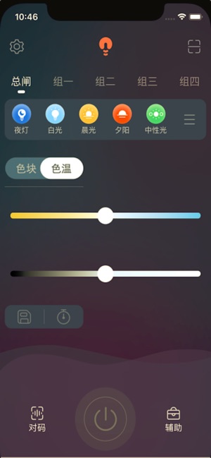 Hoobulb(圖1)-速報App