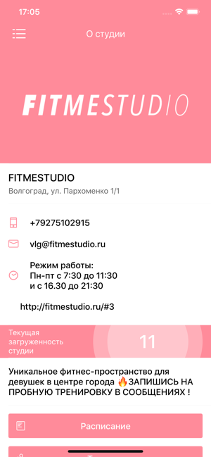 FITMESTUDIO(圖2)-速報App