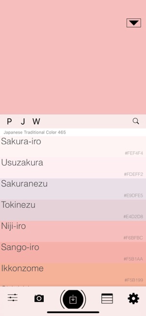 One Color Wallpaper をapp Storeで