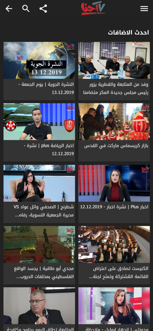 EHNA.TV(圖2)-速報App