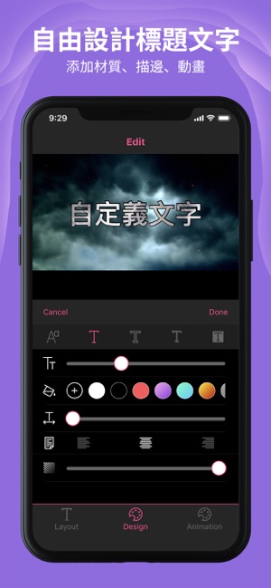 Intro Maker - YT视频片头編輯(圖3)-速報App