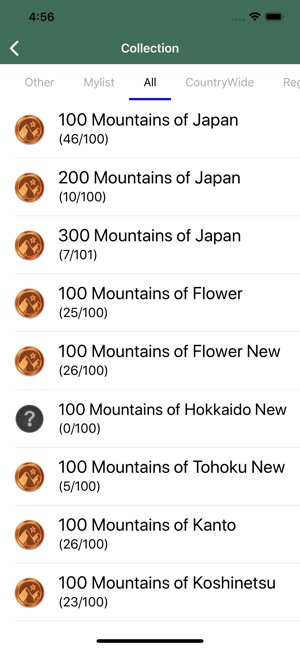 MountainCollector(圖3)-速報App