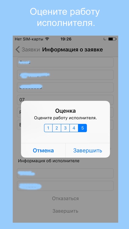 KFKlimat screenshot-3