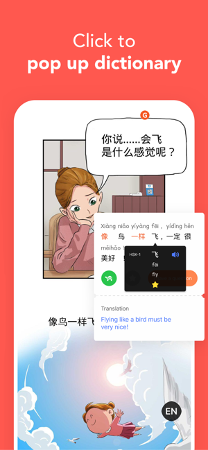 M Mandarin-漫中文-Learn Chinese(圖2)-速報App