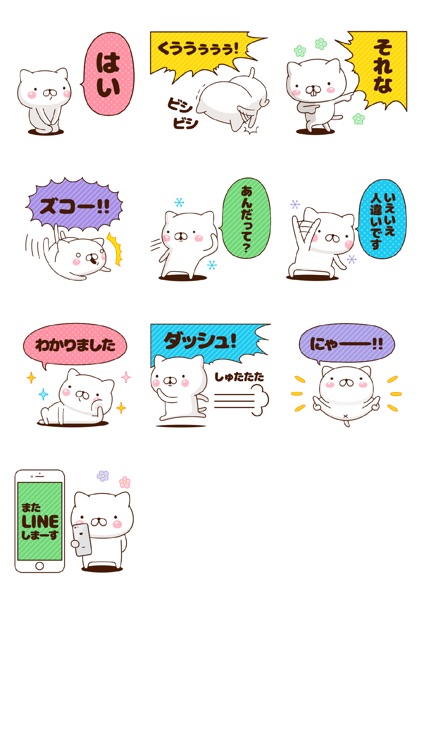 週刊ねここ 大人女子向け特集