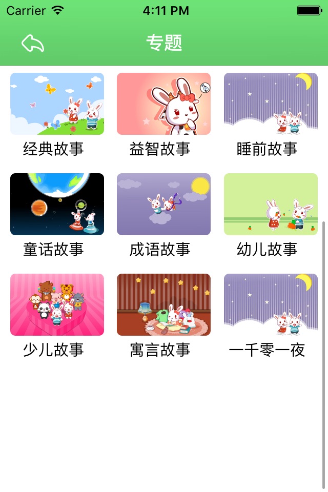 兔小贝儿童故事-宝贝睡前有声童话 screenshot 4