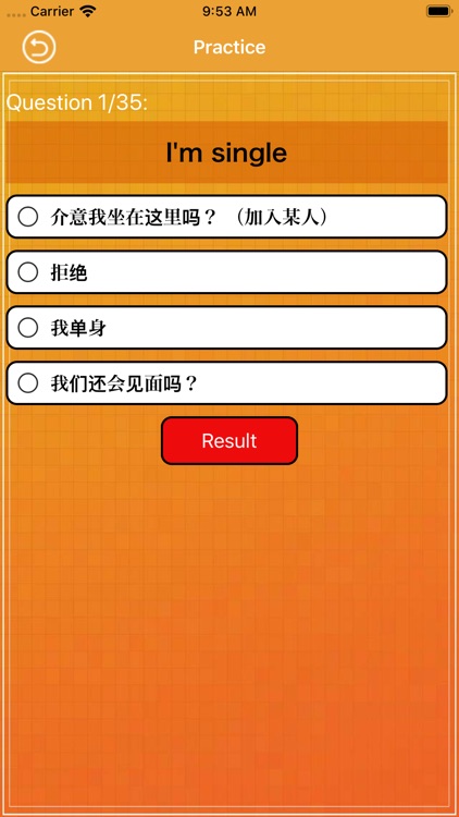 CNE Learning screenshot-3