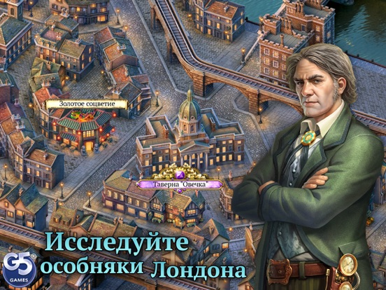 The Paranormal Society для iPad