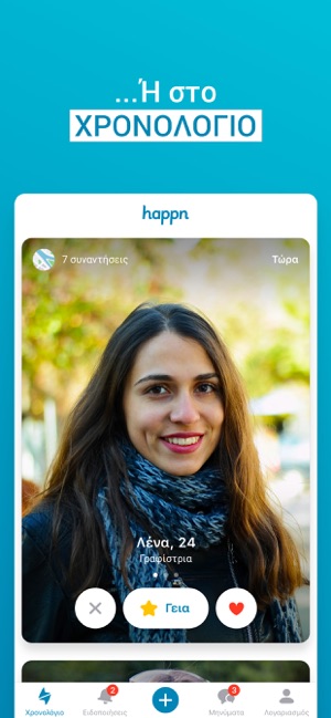 Ιαπωνικό δωρεάν site γνωριμιών