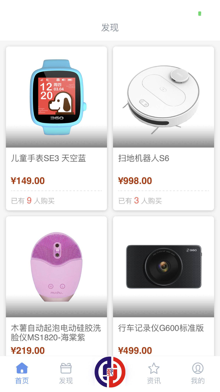 汇乾渠道版 screenshot 2