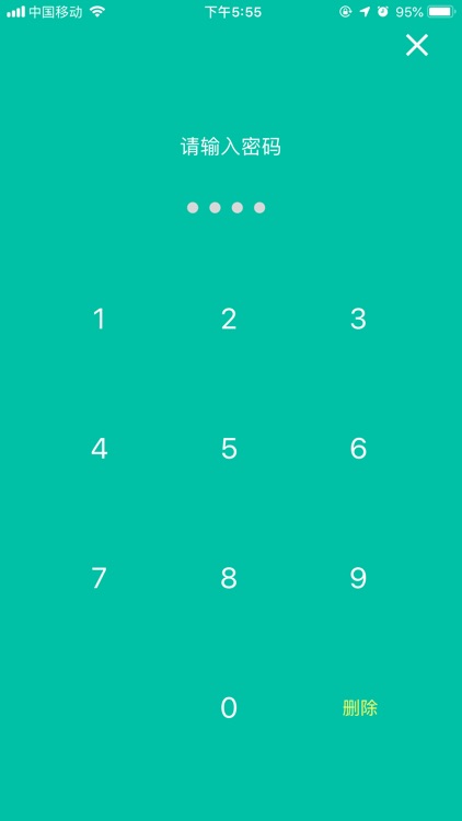 雷霆护盾 screenshot-3