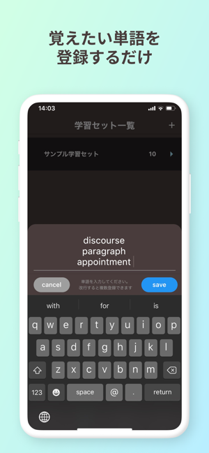 ENGREE(圖4)-速報App