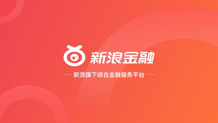 新浪金融-消费金融信用分期平台