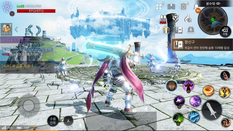 액스(AxE) screenshot-6