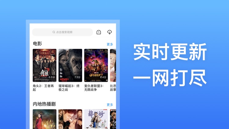 影视大全-人人美剧视频影视大全