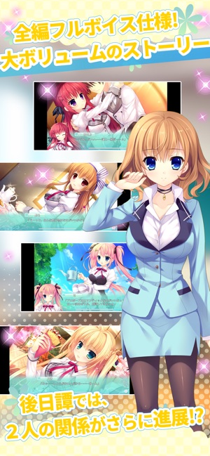 Alia S Carnival フラワリングスカイ On The App Store