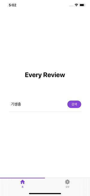 Every-Review(圖1)-速報App