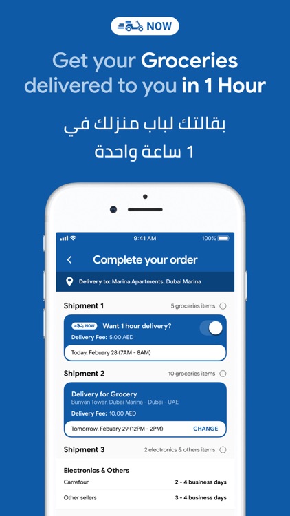 MAF Carrefour Online Shopping screenshot-5