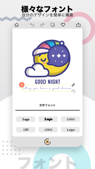 Logo Maker | Logoster screenshot1