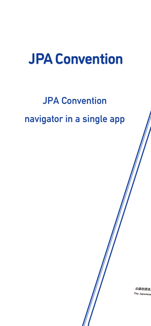 JPA Convention(圖1)-速報App