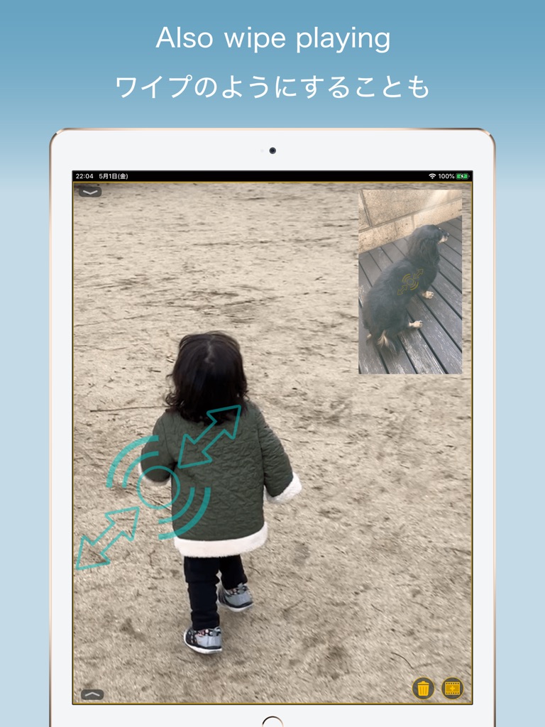 【图】MultiVideo -SideBySide Overlap(截图3)