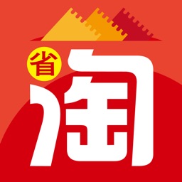 天天淘券 - 网上购物优惠券大全