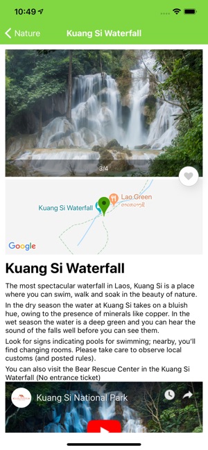 Luang Prabang(圖3)-速報App