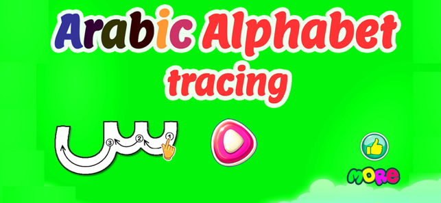 Arabic Alphabet Tracing