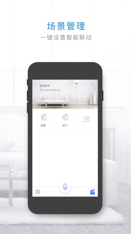 管家小奇
